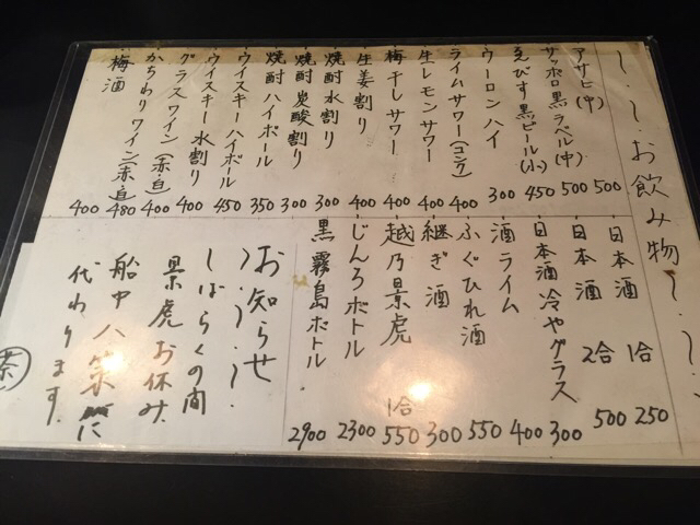 用户对于茶太郎的评论高清图