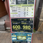用戶對於ステーキハウス ベラス的評論圖