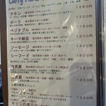 用户对于ひげ男爵的评论图