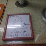 用户对于甘善的评论图