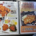 用戶對於竈炊き立てごはん 土井 京都駅八条口店的評論圖