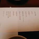 用戶對於梅の花 太宰府別荘 自然庵的評論圖