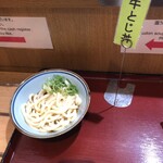 用戶對於自家製麺 杵屋麦丸 関西国際空港2F店的評論圖