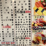 用戶對於英鮨 御徒町店的評論圖