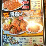 用戶對於大阪王将 末広町店的評論圖