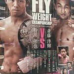 User's review image for 後楽園ホール 売店