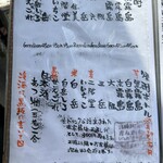 用戶對於麦衛門的評論圖