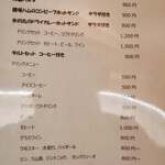 用戶對於Cafe&Bar Claymore的評論圖