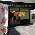 用户对于さつき的评论图
