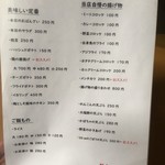 User's review image for 居酒屋 カトーコバーン食堂