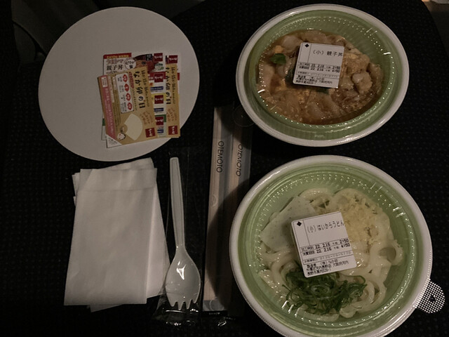 User's recommendation image for なか卯 外環状河内長野店