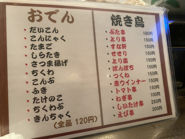 用戶對於花もめん的評論高清圖