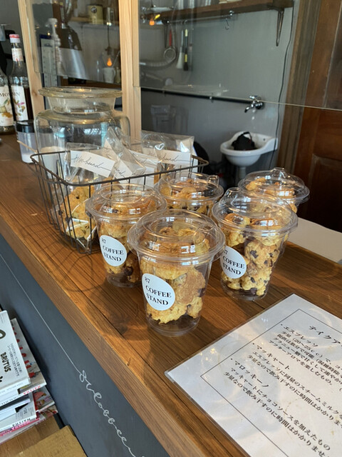 User's recommendation image for 87 コーヒースタンド