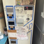 用戶對於ラーメン二郎 環七新新代田店的評論圖