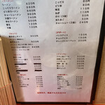 用戶對於豚骨ラーメン 一田的評論圖