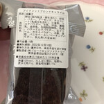 用戶對於パティスリー デリーモ ららぽーと豊洲店的評論圖