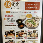 User's review image for 黄金屋 二子玉川店
