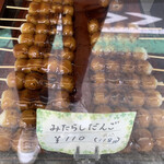 User's review image for 西河製菓店