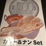 用戶對於ホリマサラ的評論圖