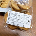 用户对于フラウピルツ的评论图