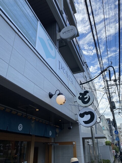 用戶對於博多もつ鍋 前田屋 総本店的評論高清圖