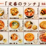 User's review image for 叙香苑 亀戸店