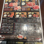 用戶對於焼肉たかやま 大崎店的評論圖