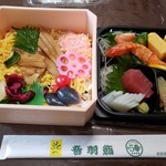 用戶對於割烹 音羽鮨 千里山店的評論圖