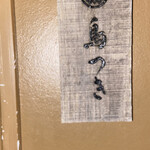 User's review image for 鳥つき