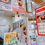 用户对于北見カーリングカスタ的评论图