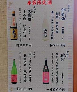用户对于やま六鮨的评论高清图