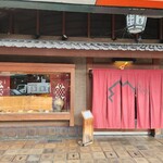 用戶對於鍵善良房 四条本店的評論圖