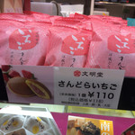 User's review image for ピア