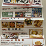 User's review image for 中野製菓