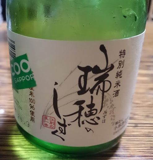 用戶對於北海市場 川沿店的評論圖