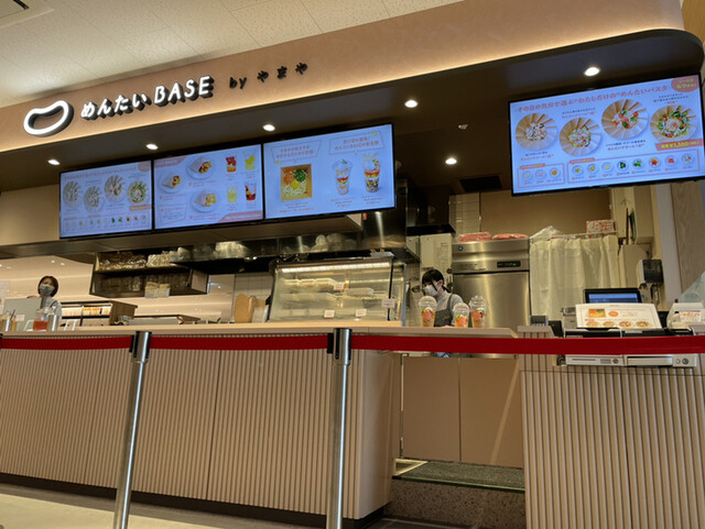 User's recommendation image for めんたいBASE by やまや 九大伊都 蔦屋書店