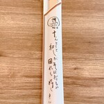 用戶對於浅草 十和田 メトロ通り店的評論圖