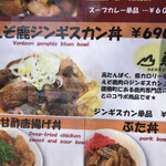 用戶對於旭山動物園くらぶ いこいの広場SHOP的評論圖