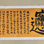 用户对于西安麺荘的评论图