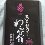 User's review image for 伊都きんぐ 工場店