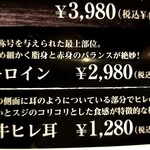 用戶對於和牛焼肉 きもと的評論圖