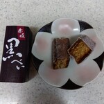 User's review image for 赤坂青野 弁慶橋店