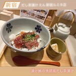 用戶對於だし茶漬けえん ルミネ新宿店的評論圖