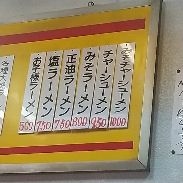 用户对于ラーメン びざん的评论高清图