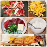 用戶對於KIBORI Hokkaido Restaurant DAICHI的評論圖
