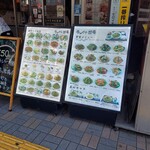 用戶對於チャイナ厨房 亀戸駅前店的評論圖