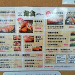 用戶對於とんかつ ながた園 コスモタワー店的評論圖