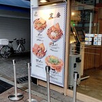 用戶對於肉めし岡もと 御徒町店的評論圖