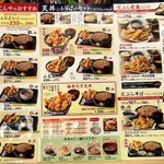 用戶對於天丼てんや サンシャインシティー店的評論圖