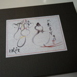 User's review image for 廣尾瓢月堂　 ベルマート品川